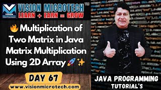 🔥 Multiplication of Two Matrix in Java | Matrix Multiplication Using 2D Array 🚀 ✨
