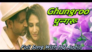 Ghungroo full song | Hrithik Roshan, Vaani Kapoor | Arijit Singh, Shilpa Rao| War 2019|New song 2019