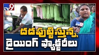 Dyeing units make life miserable in Chirala - TV9