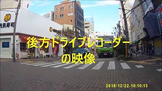 【信号のない横断歩道】クラクションに負けずに止まる勇気（栃木県宇都宮市）