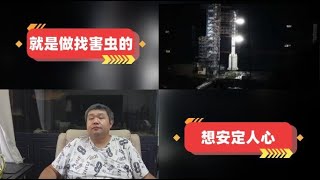 天天硬事3636期——01 中国成功发射世界首颗高轨合成孔径雷达卫星，未来不管海上还是空中都将无法遁形，察打一体的全新导弹体系将成形 02 日媒曝美日将共同研发新型反导拦截弹，美国想稳住日本不背叛