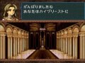 【実況】ファイアーエムブレム聖戦の系譜 なるべく丁寧に２週目 3 2