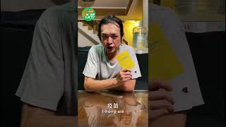 疫苗的台語怎麼講？「 Ī-hông-siā 」