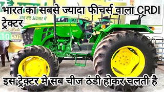 भारत का सबसे ज्यादा फीचर वाला CRDI ट्रेक्टर | New Johndeere 5310 Crdi Gearpro 2024 Model Full video