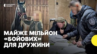 Екскомбриг призначав «бойові» дружині, яка не воює — ДБР почало розслідування