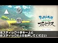 【pla】大量発生のポケモンを絶対に色違いにするやり方を紹介・解説‼【ポケモンレジェンズアルセウス】