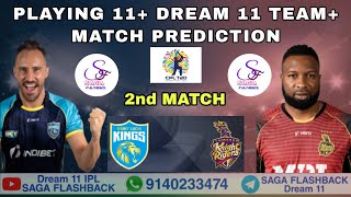 SLK vs TKR Dream11 Team | SLK vs TKR Dream11 CPL 2022 | SLK vs TKR Dream11 Today Match Prediction