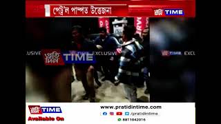 গ্ৰাহকক ভেজাল তেল দিয়াক লৈ দুই ফৈদৰ প্ৰচণ্ড মাৰপিত তিনিচুকীয়াৰ এটা পেট্ৰল পাম্পত