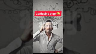 குழப்பமான கதை 😕❓#confusing #story#comedy #1minutevideo #shortsfeed