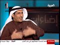 برنامج إضاءات مع الدكتور علي العمري