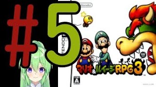 【ゲーム実況】マリルイRPG3しましょう♯5【マリオ\u0026ルイージRPG3】【Vtuber/��