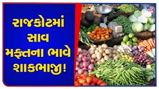 Low prices of vegetables in Rajkot market yard respite for common man but troublesome for farmers