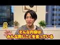 2025年は毎日投稿終了です！稼ぐための最新運用方法5選を教えます【月収640万円】