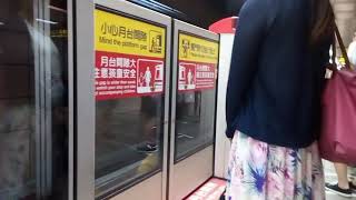 台北捷運C381型往象山R10台北車站~R08ㄓ中正紀念堂