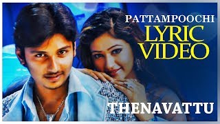 Pattaampoochi Lyric Video Song - Thenavattu | Jiiva,  Poonam Bajwa | Srikanth Deva