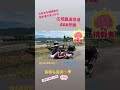 【cb1300sb】　私の散歩道　 shorts 散歩ツーリング cb1300sb 滋賀県蒲生郡日野　 大好きな滋賀県 滋賀県最高‼️