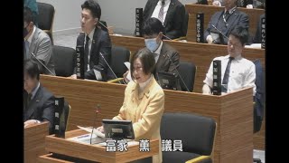 市川市議会令和6年12月定例会（第4日12月9日）4.市政に関する一般質問（冨家薫議員）