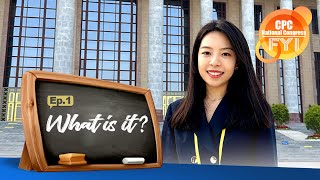 CPC National Congress FYI Ep.1: What is it?