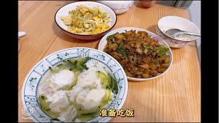 天津90后女孩喜欢下厨做饭吃～月薪不足5K |粉丝破400人。感谢大家， 工作日早饭买煎饼，晚餐做简单下饭菜，肉沫茄子，拌饭吃，做好准备应对高温天气