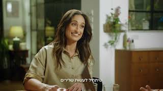 ירדן ג'רבי - הופכת חיסכון להשקעה עם הפניקס אינווסט