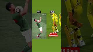 CR7 vs ms dhoni football skills।।⚽⚽⚽ #msdhoni  #cr7fans