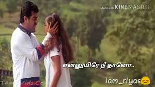 Thalattum katre va poovellam un vasam tamil lyrics song video