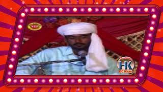 Bille Garewe | Jummah Khan Laghari | Blochi | HK Production DGkhan