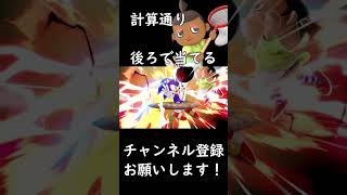 【スマブラSP】むらびと最高の瞬間 #shorts #スマブラsp #むらびと