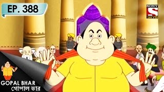 Gopal Bhar (Bangla) - গোপাল ভার (Bengali) - Ep 388 - Gopaler Harano Dada - 9th Apr, 2017