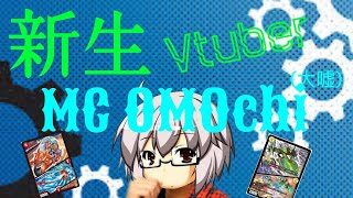 【Vtuber】新生バーチャルYouTuber\