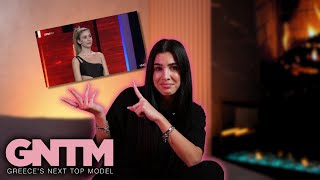 ΑΝΤΙΔΡΩ ΣΤΗΝ AUDITION ΜΟΥ ΑΠΟ ΤΟ GNTM