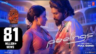 PEELINGS (Telugu Lyrical Video) |Pushpa2 The Rule |Allu Arjun |Rashmika M |Sukumar |25 days Income