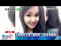 台女派駐寮國突失聯　父盼外交部助尋人