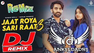 Jaat Roya Sari Raat 3 Gulshan Baba Raman Bisla Sonam Varmani Hr Song Dj Remix DJ ANKIT DADRI