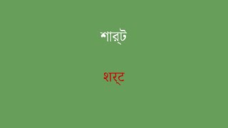 এই 20টি সাধারণ শব্দ এবং বাক্যাংশগুলির সাথে স্থানীয়দের মতো হিন্দি বলুন৷