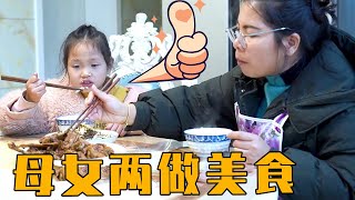 英子为大女儿上山挖冬笋，母女俩携手做美食，女儿的举动太暖心了【农村小英子】