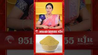 தொண்டை வலி சரியாக வேண்டுமா? || Throat pain  #healthylifestyle  #healthtip