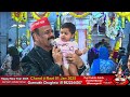 puj chaliha sahib mandir chand ji raat 1 1 2025 by gurmukh jethalal group