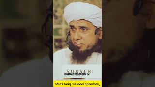 dil ki kamzori ka ilaj | Mufti Tariq Masood Speeches #shorts #islam #youtubeshorts