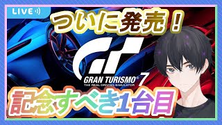 グランツーリスモ7　レース＆痛車制作　１台はできるまで終われません