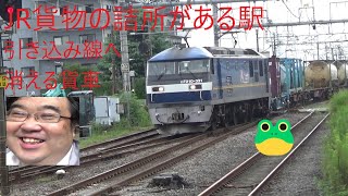 倉賀野駅を散策　JR東日本 高崎線 八高線 群馬県 高崎市