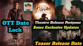 Bhairathi Ranagal Movie OTT Date Lock Telugu , Dilruba Postpone Theatre Release , Marco Movie OTT