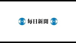 名古屋場所、25日に番付発表　熱田神宮奉納土俵入りは29日 - 毎日新聞