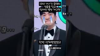 [구독]13년 기나긴 무명의 설움을 딛고 일어선 열정 개그맨 #신윤승 #개그콘서트 #테프콘어때요