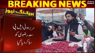 Big Breaking News - TLP Leader Saad Rizvi Released from Lahore Jail - SAMAA TV - 18 Nov 2021
