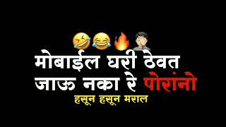 🎧Ganesh chate boltoy 🎧🤣😆😂             || ⚠️full comedy call recording ||       शेवट चुकवू नका ⚠️🤣😆😂