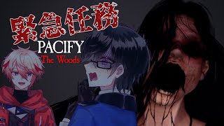 ギャァ！！！お化け！！！セラ夫おばけ！！！見て！！！！【PACIFY/四季凪アキラ/セラフ・ダズルガーデン/にじさんじ/VOLTACTION】