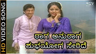 Raaga Anuraaga - Sanadi Appanna Songs (1977) | Dr Rajkumar | Jayaprada | S Janaki | G K Venkatesh