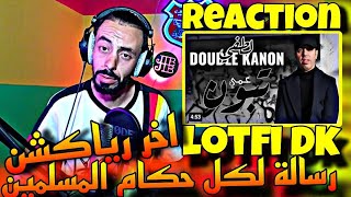 LOTFI DOUBLE KANON : عمي تبون #reaction