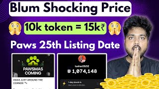 Blum Shocking Price Reveal 50k token = 76000₹ 😱 Blum Price prediction | Paws Airdrop Listing Update